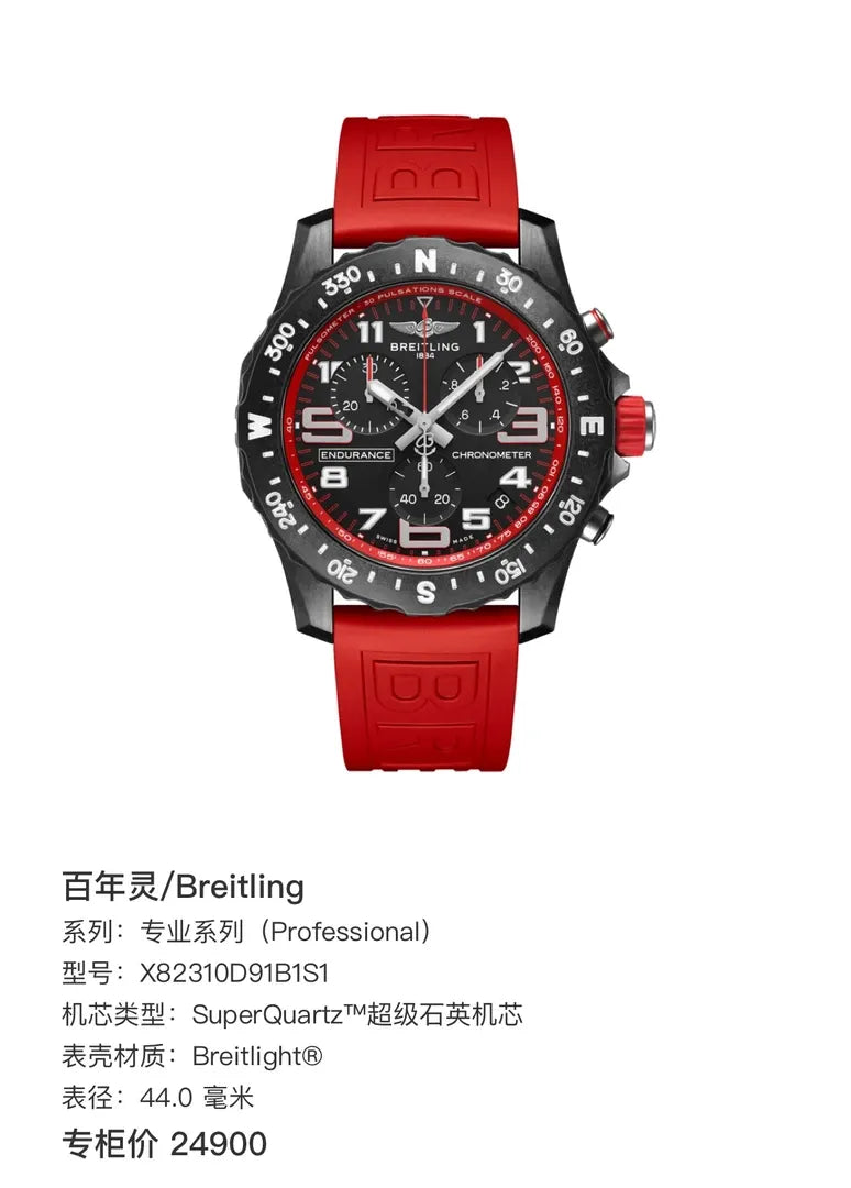 Breitling Watch X82310D91B1S1