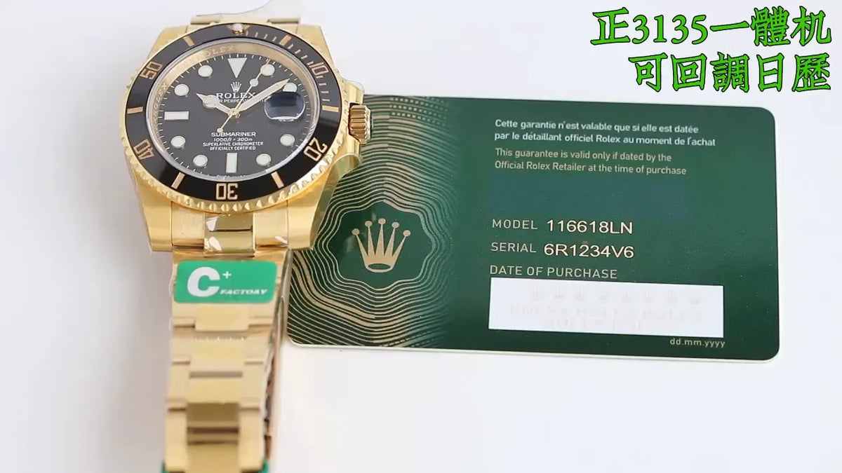 Rolex Submariner Watch 41mm 126618LN